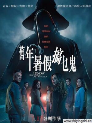 热播电影